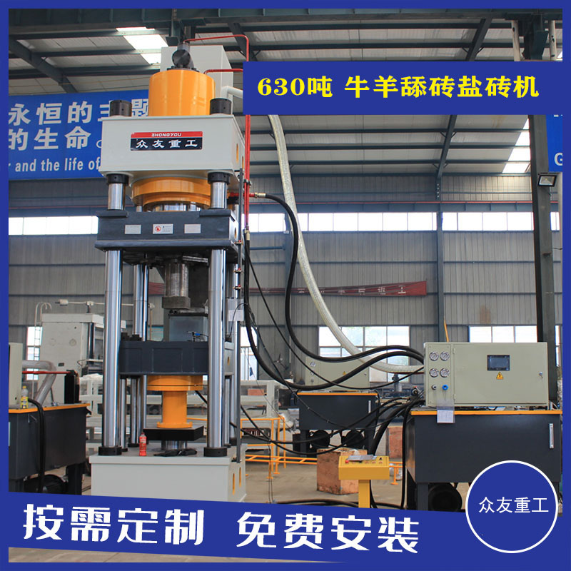如何防止成型油壓機(jī)過濾器損壞？油壓機(jī)廠家解答